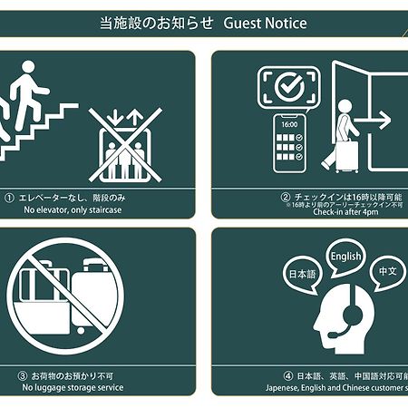 Nestay Villa Tokyo Sugamo Dış mekan fotoğraf