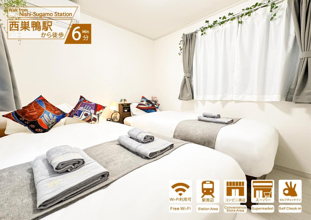Nestay Villa Tokyo Sugamo Dış mekan fotoğraf