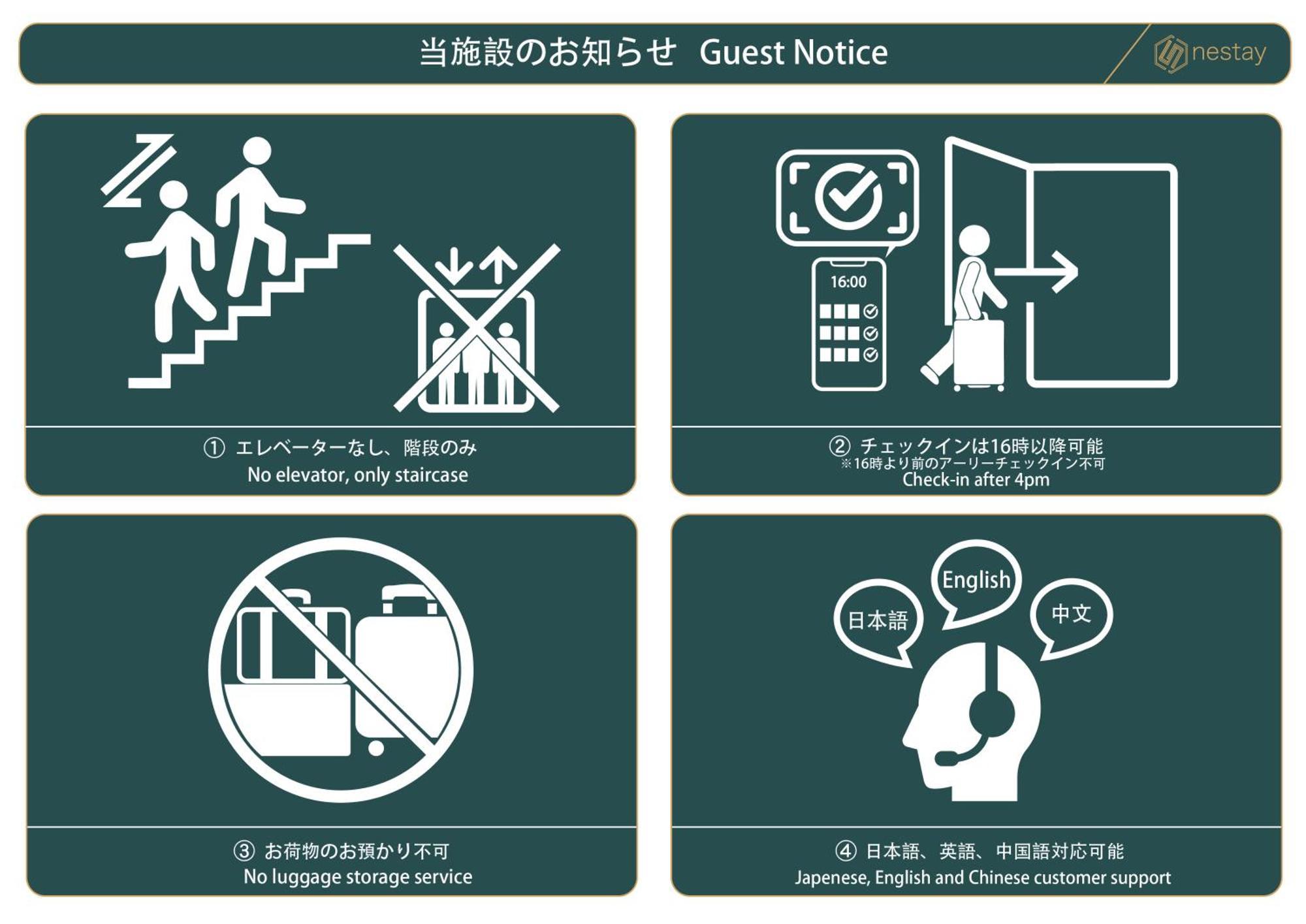 Nestay Villa Tokyo Sugamo Dış mekan fotoğraf